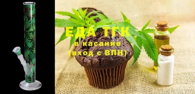 Печенье с ТГК конопля  как найти наркотики  Кулебаки 