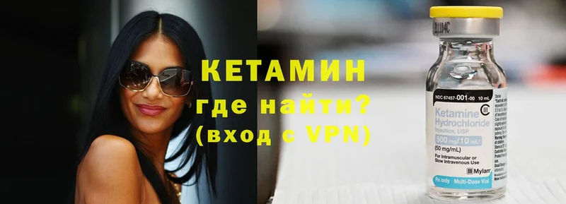 закладка  сайты даркнета телеграм  Кетамин VHQ  Кулебаки 