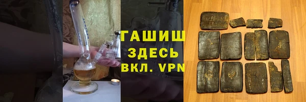 альфа пвп Вяземский