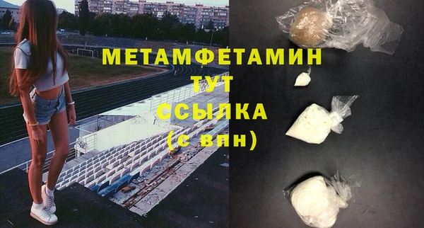 COCAINE Вязники