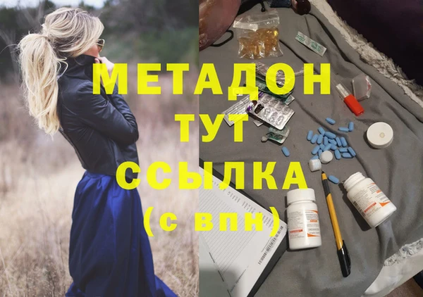 COCAINE Вязники