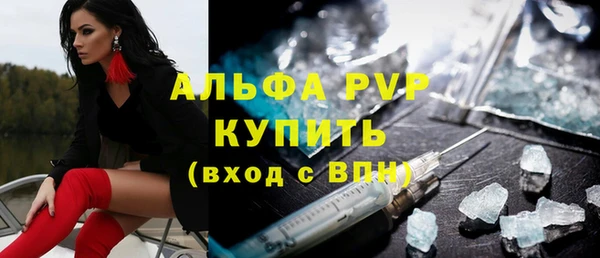 COCAINE Вязники